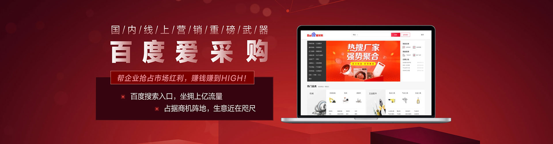 丰润百度充值高返点
