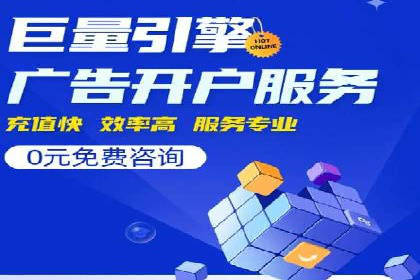 探索信息流推广开户的秘密：多行业案例分析